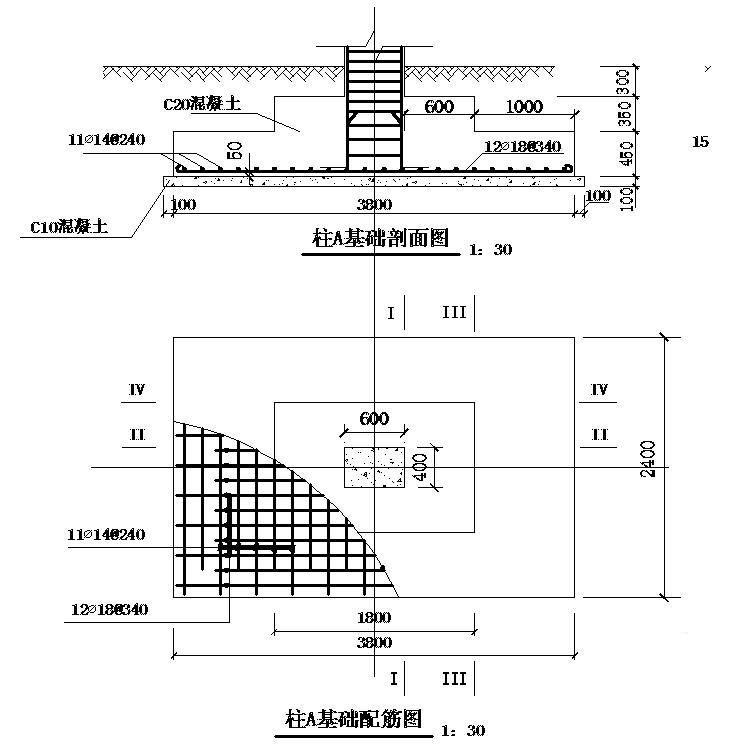 条形基础设计图 - 1