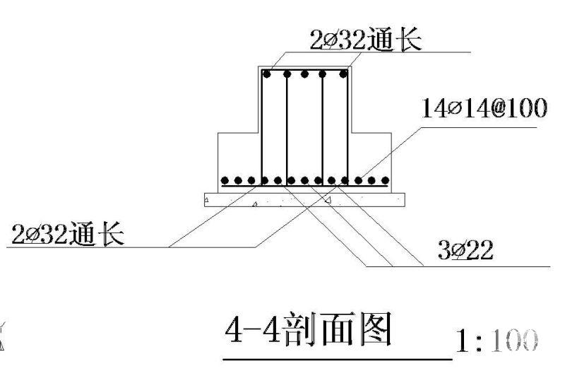 条形基础设计图 - 4