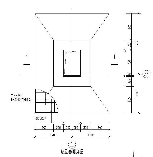 独立基础节点构造详图纸 - 1