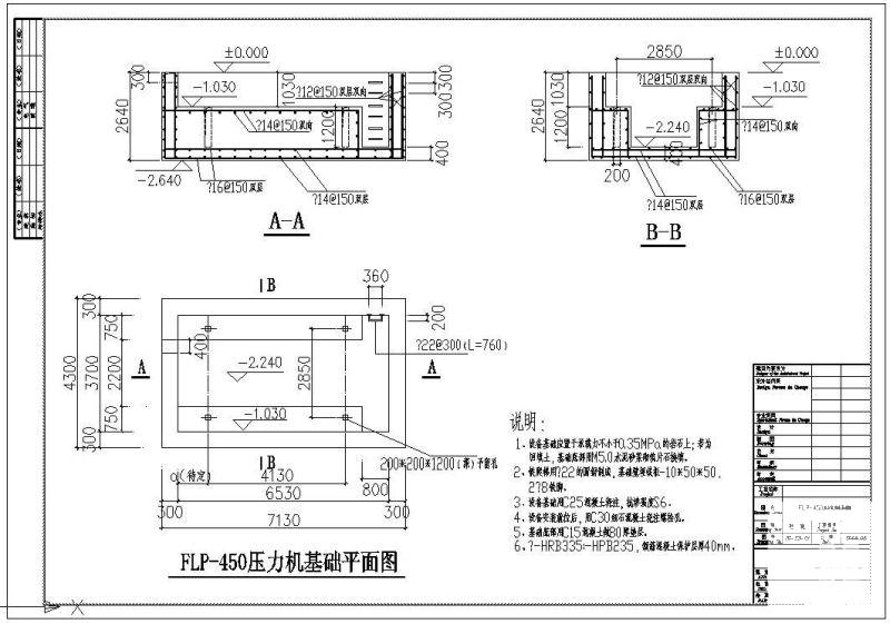 压力机设备节点图 - 1