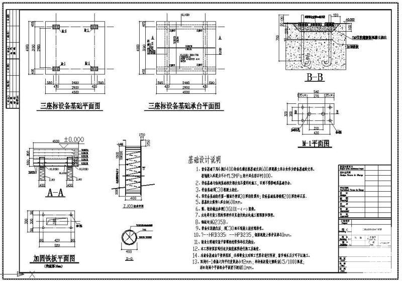 三座标设备节点图 - 1