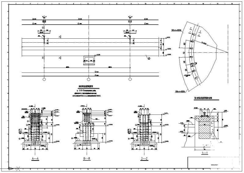 石灰石破碎堆取料机轨道梁配筋节点构造详图纸 - 1