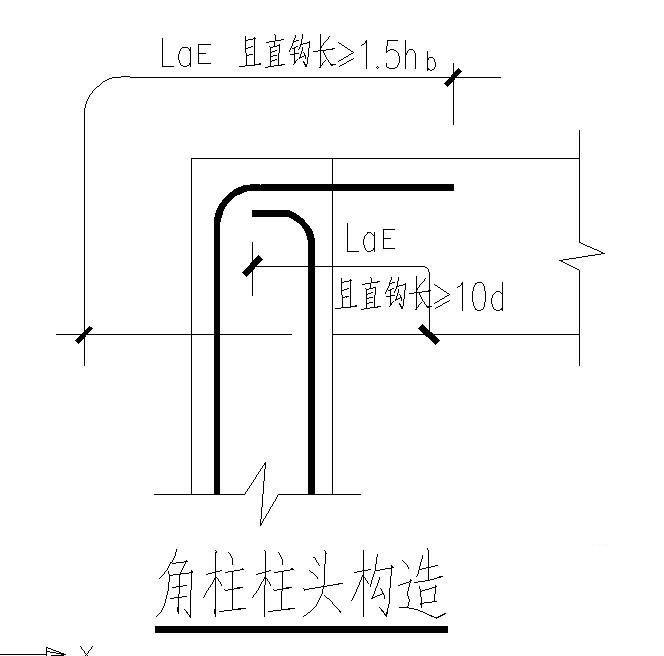 角柱柱头节点图 - 1