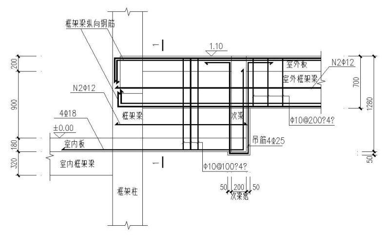 局部梁变高节点图 - 1