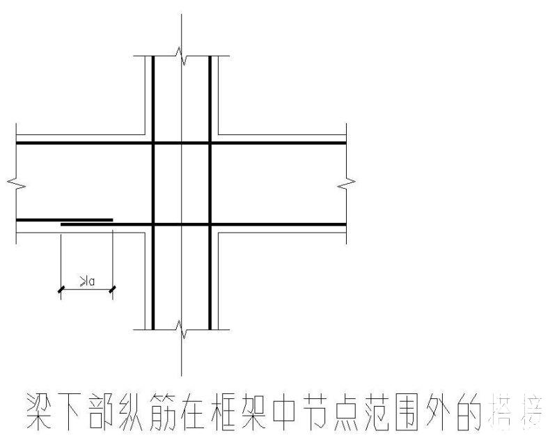 梁下部纵筋在框架中节点范围外的搭接节点构造详图纸 - 1