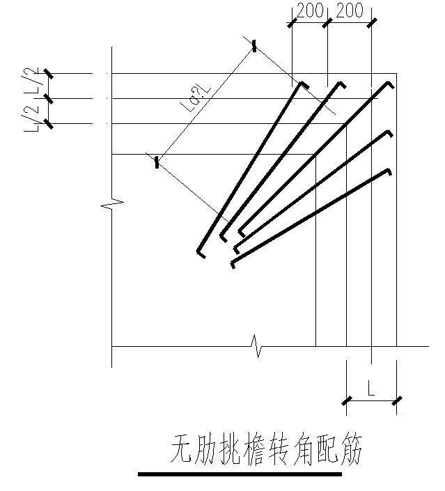 无肋挑檐转角配筋图 - 1