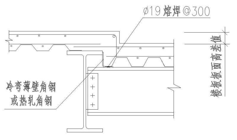 楼面降低标高做法图 - 1