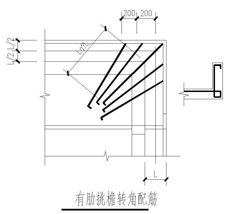 有肋挑檐转角配筋图 - 1