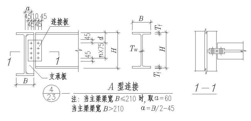 一览表节点构造详图 - 1