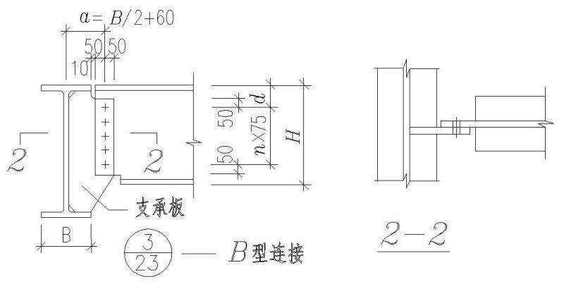 一览表节点构造详图 - 2