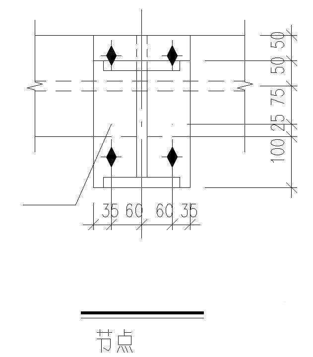 梁柱弹簧板连接节点构造详图纸 - 2