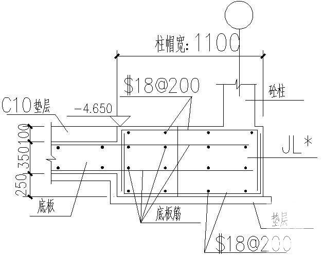 汽车库柱底构造图 - 2