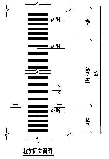 柱加固立面图 - 3