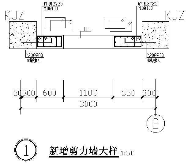 剪力墙配筋详表节点图 - 1