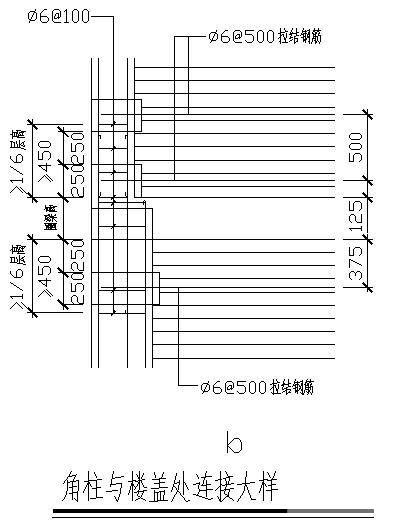 角柱与楼盖处连接大样 - 1