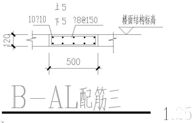 楼板内暗梁配筋图 - 3