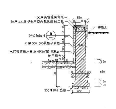 挡土墙施工详图纸 - 1