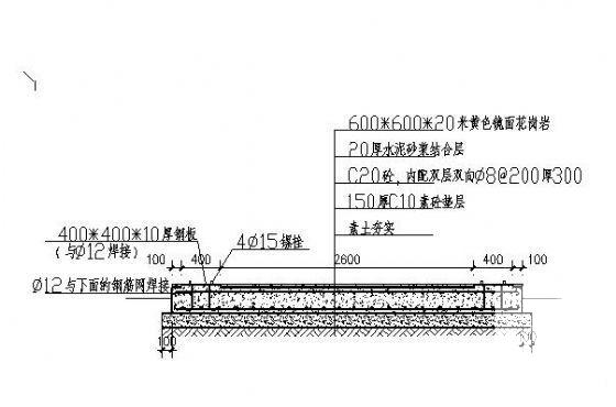 保安房施工大样图 - 2