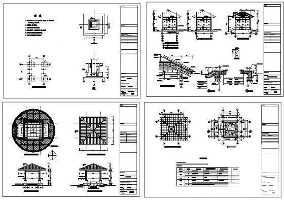 观景亭施工详图 - 2