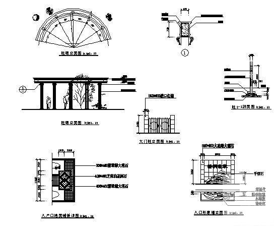 景观小品施工图 - 2
