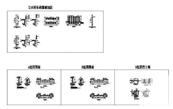 场区围墙设计详图纸 - 2