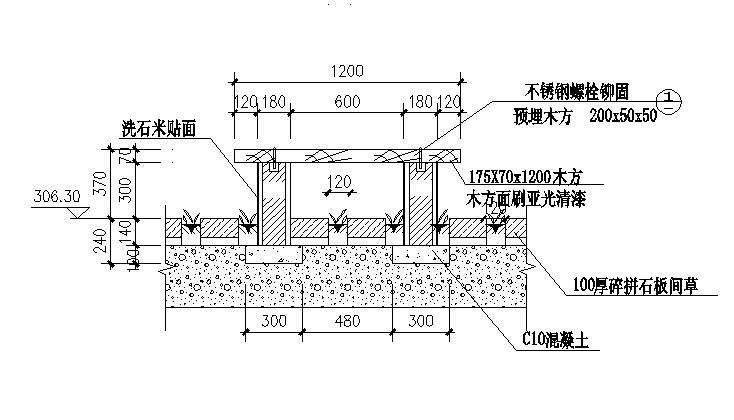 坐凳施工大样图 - 2