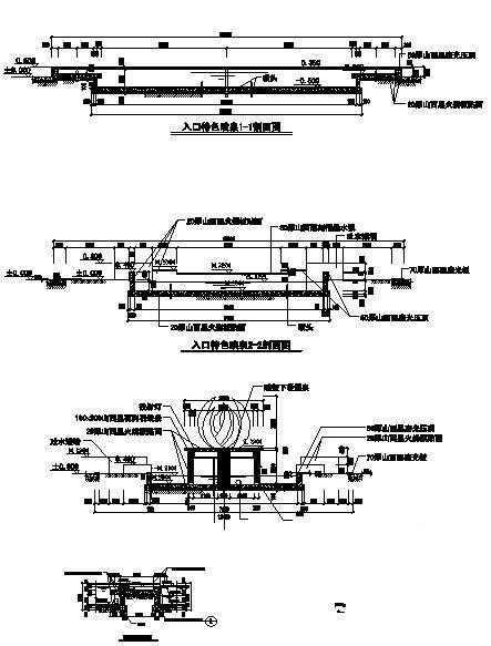 跌水喷泉施工图 - 2