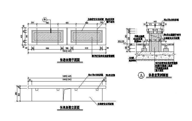 组合坐凳施工大样图纸平面图及剖面图,立面图 - 2