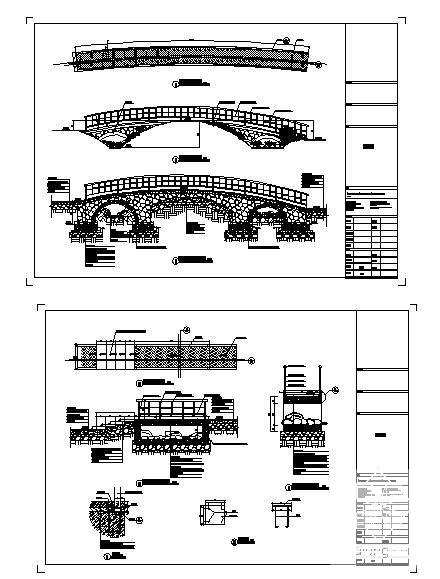 景桥施工详图 - 2