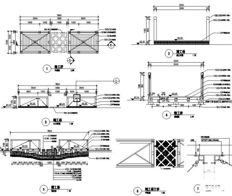 小区木桥施工详图 - 2