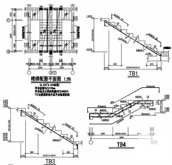 3层筏型基础框架结构别墅结构CAD施工图纸(楼梯配筋图) - 4
