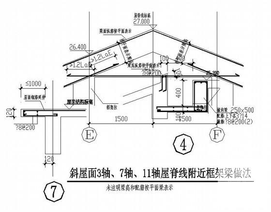 6层桩基础坡屋顶框架结构教学实验楼结构CAD施工图纸 - 3