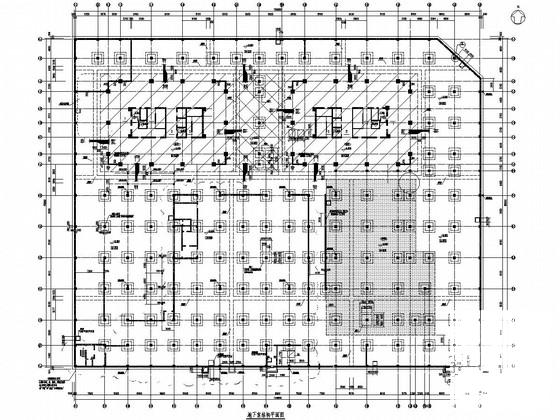 19层桩基础框架核心筒结构综合楼结构CAD施工图纸(地下室顶板) - 1