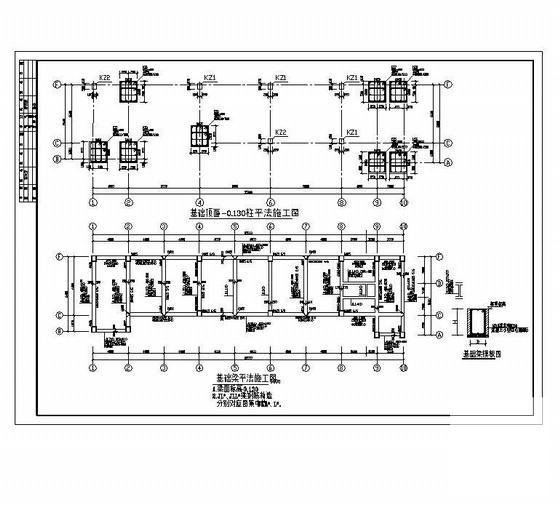 6°区3层框架结构综合楼结构CAD施工图纸（独立基础） - 2