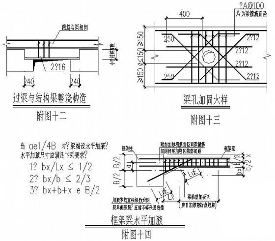 2层框架体育场馆结构CAD施工图纸(网架结构屋盖)(基础平面图) - 4