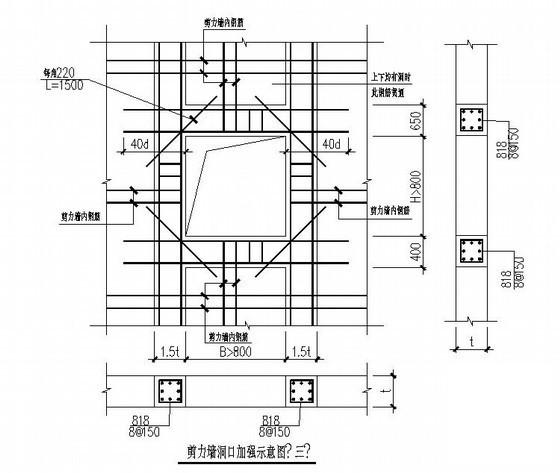 24层桩基础剪力墙公寓结构CAD施工图纸（6度抗震）(楼梯平面图) - 4
