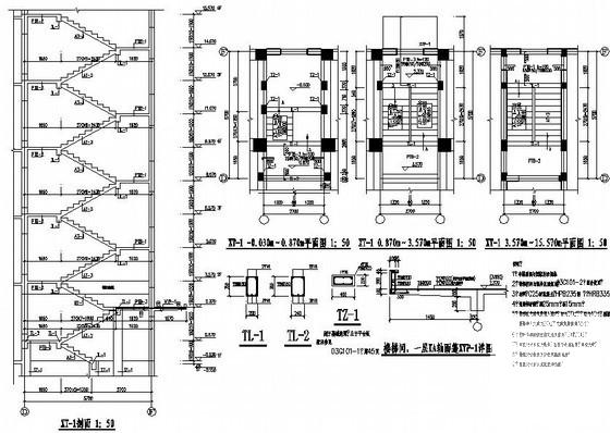 6层桩基础底框结构住宅楼结构CAD施工图纸 - 4