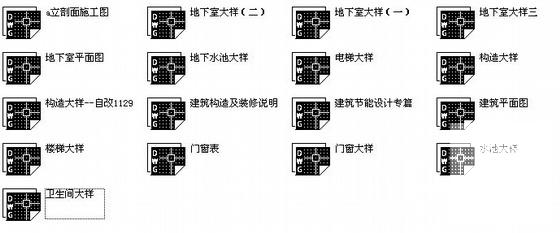 24层五星酒店建筑设计CAD施工图纸 - 4