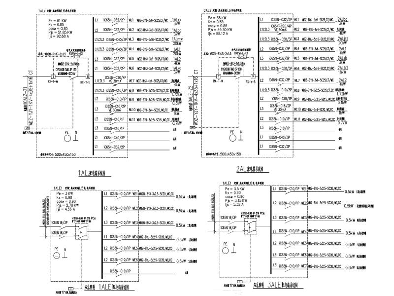 党校教学楼电气图 - 4