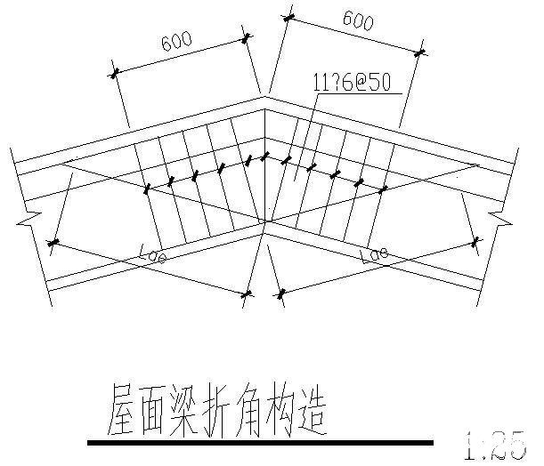 屋面梁折角节点图 - 1