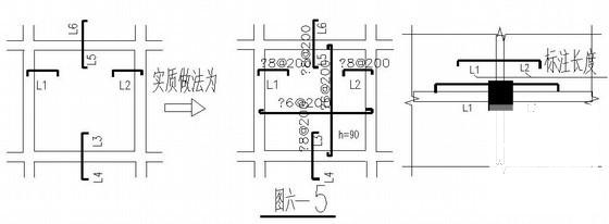 混凝土搅拌厂综合楼结构CAD施工图纸（独立基础）(平面布置图) - 4