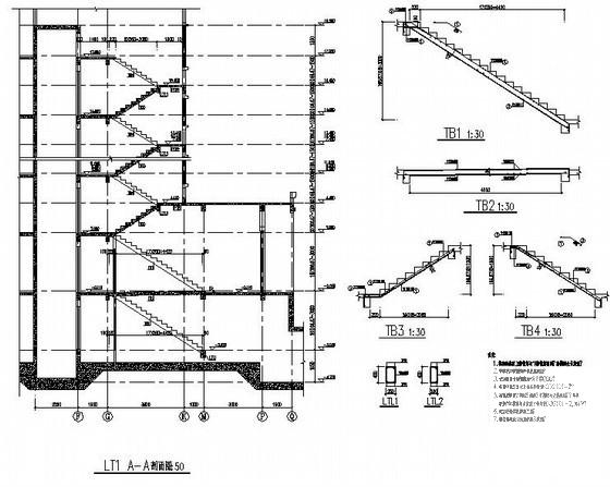 7层筏板基础剪力墙结构住宅楼结构CAD施工图纸 - 4