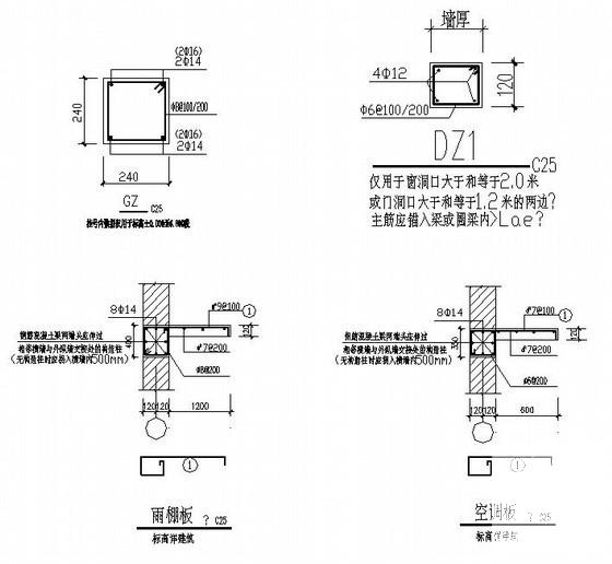 底框结构住宅楼结构CAD施工图纸（7层桩基础） - 3