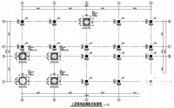 框架结构公寓结构CAD施工图纸（4层独立基础）(楼梯详图) - 2
