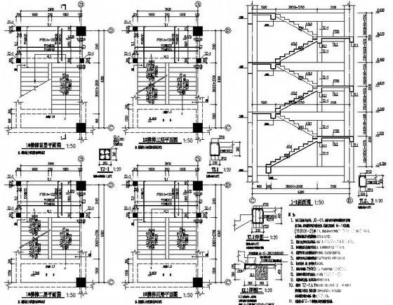 框架结构公寓结构CAD施工图纸（4层独立基础）(楼梯详图) - 4