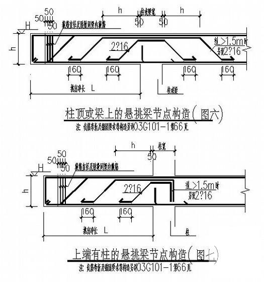 框架结构学生公寓结构CAD施工图纸（6层独立基础）(平面布置图) - 4