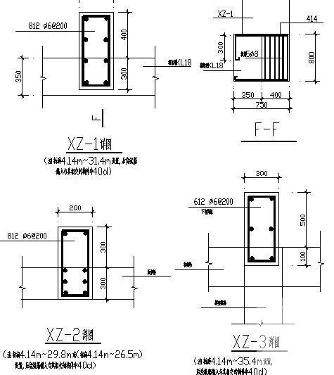地下1层地上8层框架综合楼结构CAD施工图纸(梁平法配筋图) - 4