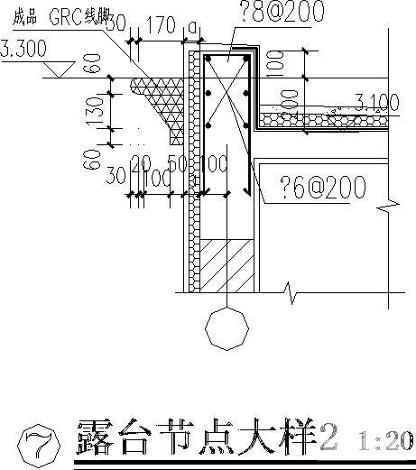 3层异形柱框架品酒店结构CAD施工图纸(坡屋顶平法) - 4