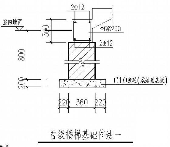 4层框架结构教学楼结构CAD施工图纸（桩基础） - 4