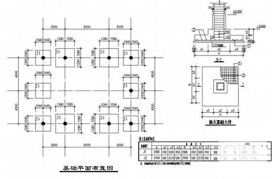 框架结构养老院结构CAD施工图纸（3层独立基础）(平面布置图) - 2
